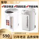 ZOJIRUSHI/象印CV-TDH40电热水瓶家用不锈钢真空保温烧水壶TNH30C