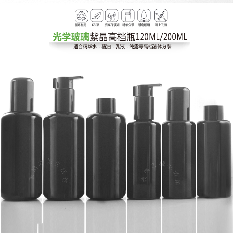 200ml120ml光学玻璃紫晶瓶压泵头旋盖乳液分装瓶雾喷瓶旅行分装瓶