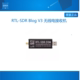 RTL-SDR Blog V3 R820T2升级R860T TCXO 软件无线电接收机 HF