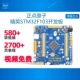 正点原子精英STM32F103ZET 6开发板 超STM8 STM32F103C8T6 单片机