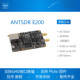 ANTSDR E200 微相 软件无线电ADI Pluto SDR AD9363 openwifi UHD