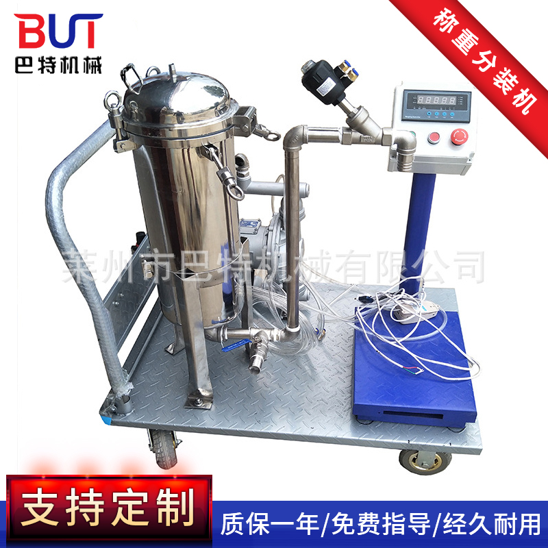 coating paint Quantitative Filling machine Liquid packing machine Bart Weigh Filling machine filter Weigh Packaging machinein the Office Equipment/Consumables/Related Services , Packaging Equipment/Signs and supplies , Filling Machine category - from Buy2taobao.com to provide professional Taobao agent buy service