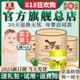 【官方】香港太子宝芦荟凝胶婴儿宝宝红痒屁屁护臀膏特护膏旗舰店