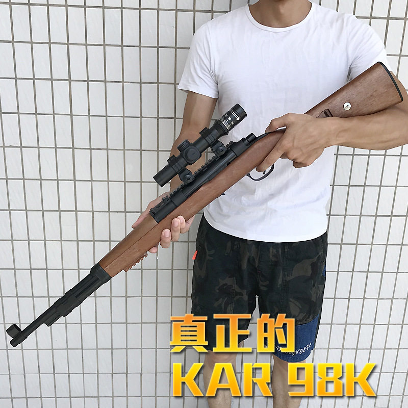 搜索"水弹98k手动"的优惠券结果页-搜券网