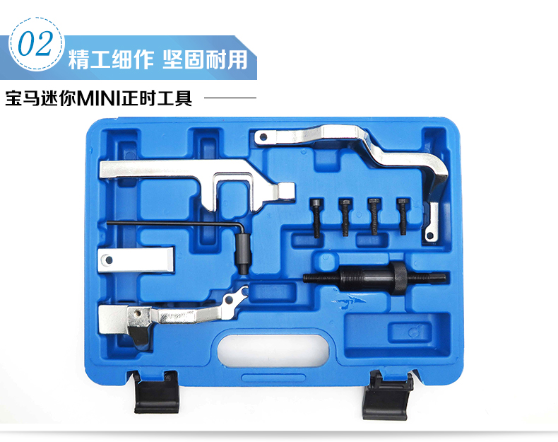 适用于雪铁龙世嘉C4 308正时标志207宝马MINI迷你N12 N14正时工具