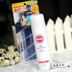 日本Kose高丝suncut高倍防晒喷雾 防晒霜SPF50防水防晒霜清爽无油