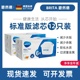 碧然德滤芯brita净水器家用滤水壶Maxtra水壶滤芯通用标准版6只装