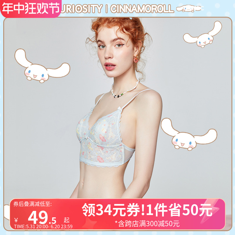 好奇小姐hellokitty联名美