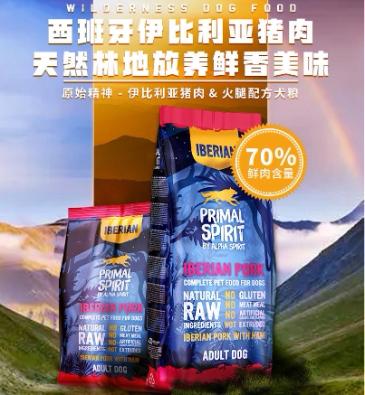 【保税仓发货】西班牙Primal spirit原始精神半湿全犬粮 多规格