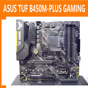 asus/华硕tuf b450m plus gaming特种部队am4架构ryzan电竞皱板