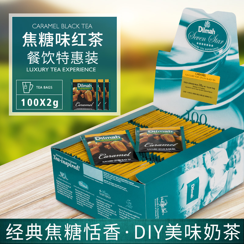 斯里兰卡进口迪尔玛Dilmah 太妃焦糖红茶包100片袋泡茶 DIY奶茶在类目 茶, 红茶(新), 其它红茶中 - 来自Buy2taobao.com提供专业的淘宝代购服务