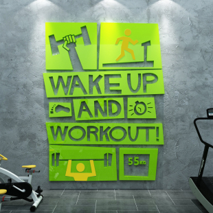 健身房墙面装饰贴纸背景文化体育运动馆海报3d立体创意励志工作室