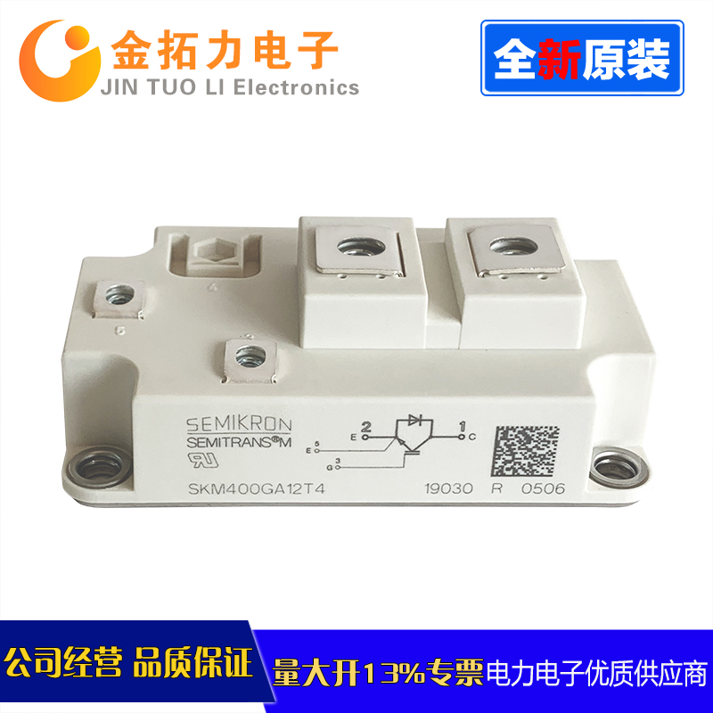 SKKT106/16E 西门康SEMIKRON晶闸管可控硅半桥 全新原装 供应在类目 3C数码配件, 电子元器件市场, 电子器件, 可控硅/晶闸管中 - 来自Buy2taobao.com提供专业的淘宝代购服务