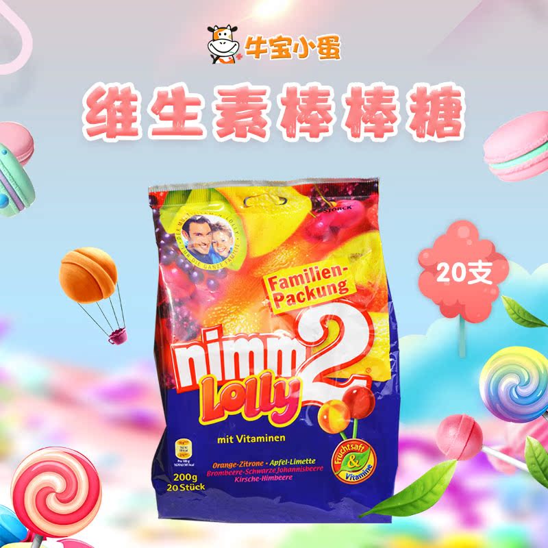 德国 nimm2 尼米罗莉什锦二宝棒棒糖20支多味水果镇魂|msdalam kategori susu tepung/makanan tambahan/makanan/makanan ringan, makanan ringan Bayi (baru), gula-gula - dari Buy2taobao.com untuk memberikan perkhidmatan ejen Taobao profesional membeli