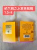 現貨Acqua Di Parma帕爾馬之水高貴玫瑰試管香水小樣1.5ml旅行裝 現貨Acqua Di Parma帕爾馬之水高貴玫瑰試管香水小樣1.5ml旅行裝