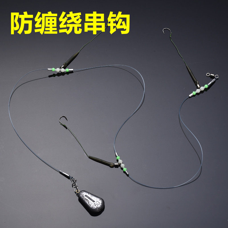 防缠绕串钩 海竿抛竿矶杆有倒刺伊势尼钓组鲤鱼草鱼青鱼天平线组