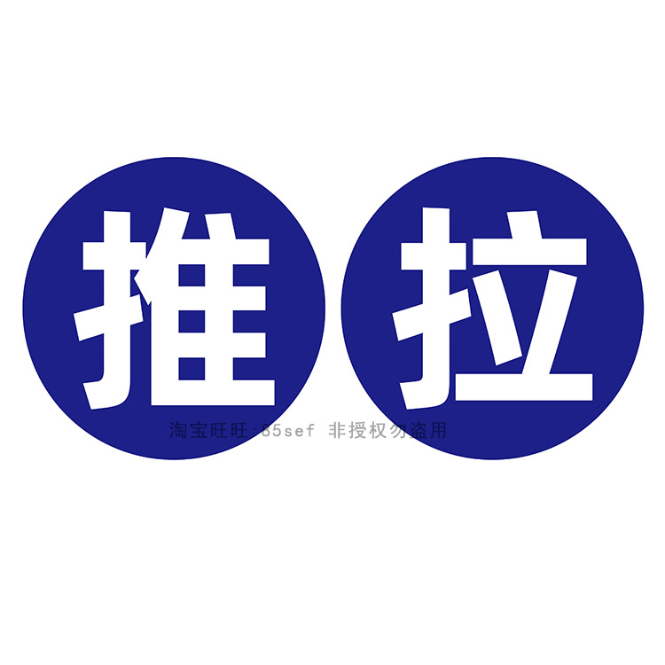 特价推拉手机
