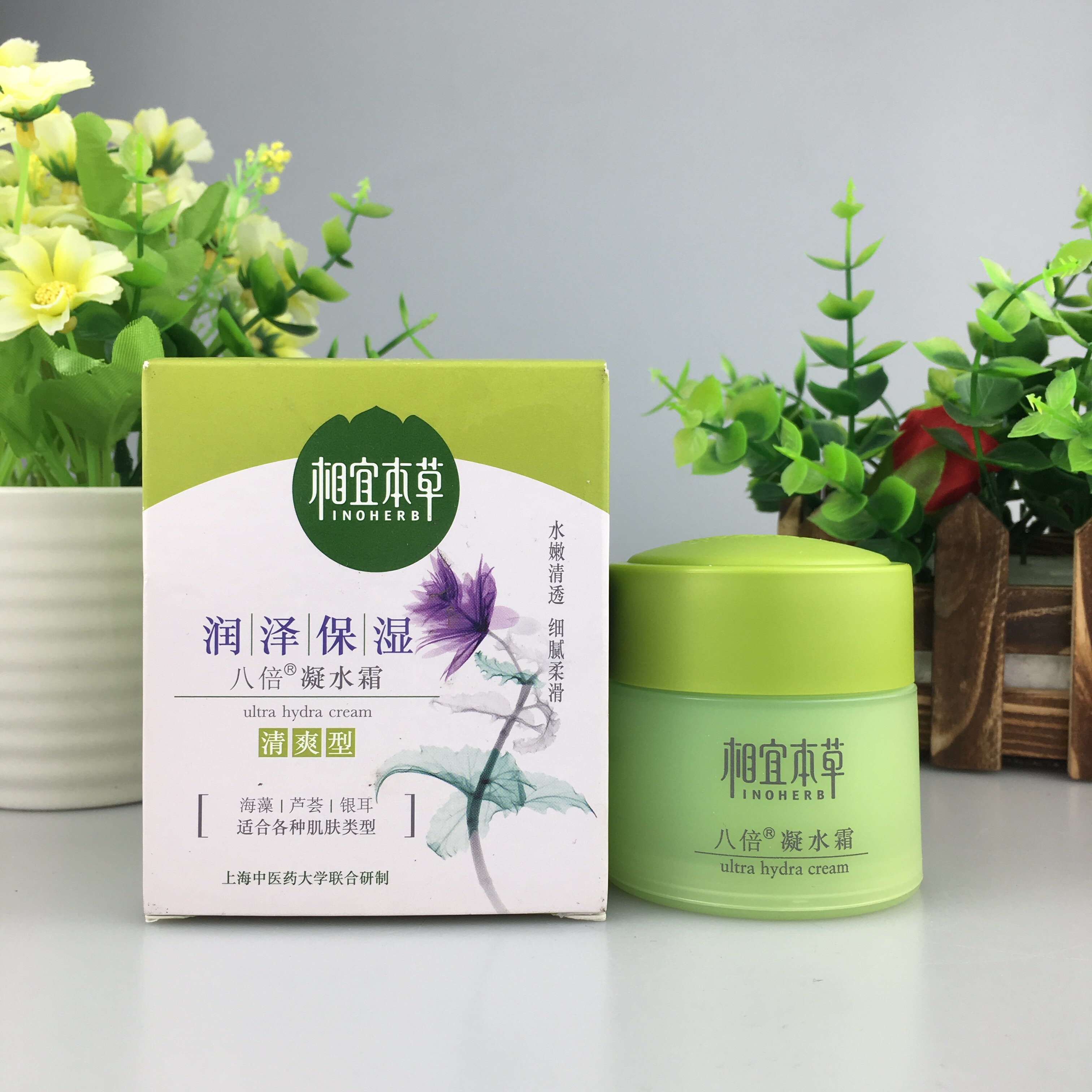 八杯水保湿霜大额优惠券