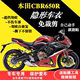 适用于本田CBR650R全车隐形车衣TPU漆面透明保护膜防水防刮油箱贴