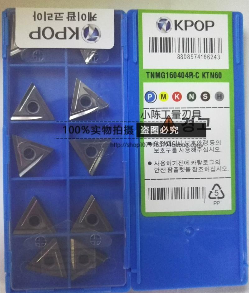 韩国KPOP陶瓷数控刀片TNMG160404R-C/ TNMG160404L-C KTN60在类目 五金/工具, 刃具, 其他刃具中 - 来自Buy2taobao.com提供专业的淘宝代购服务