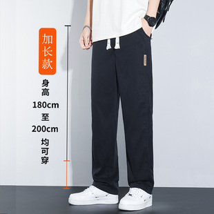 M2加长裤子男2024新款天丝薄款美式直筒休闲青少年瘦高个男裤120