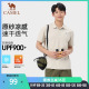 【原纱凉感】骆驼户外速干T恤男夏防晒短袖POLO衫弹力抗皱上衣女