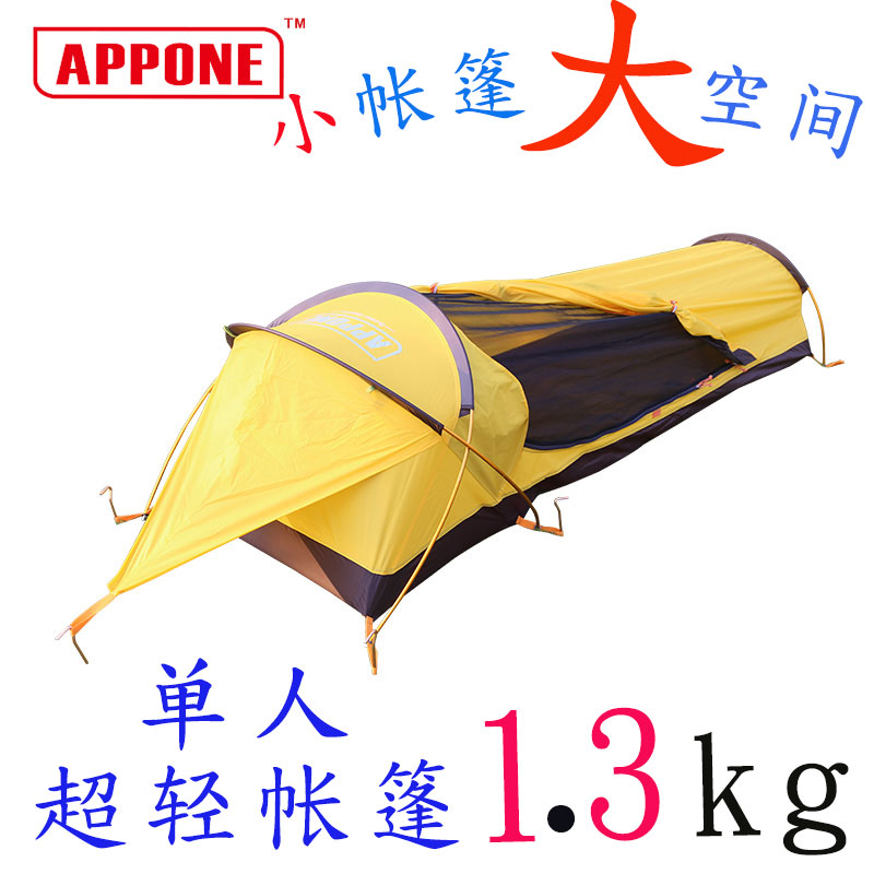 APPONE专业户外防水超轻单人单兵防雨野营便携防风一居室睡袋帐篷|ruв категории открытый/альпинизм/в поход/Поездки товаров, палатка/небо/палатки, аксессуары, в поход/туризм/альпинизм палатки - от Buy2taobao.com для оказания профессиональной услуги покупки агента Taobao