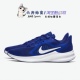 Nike 耐克 DOWNSHIFTER 10 男子运动休闲跑步鞋 CI9981-401-003