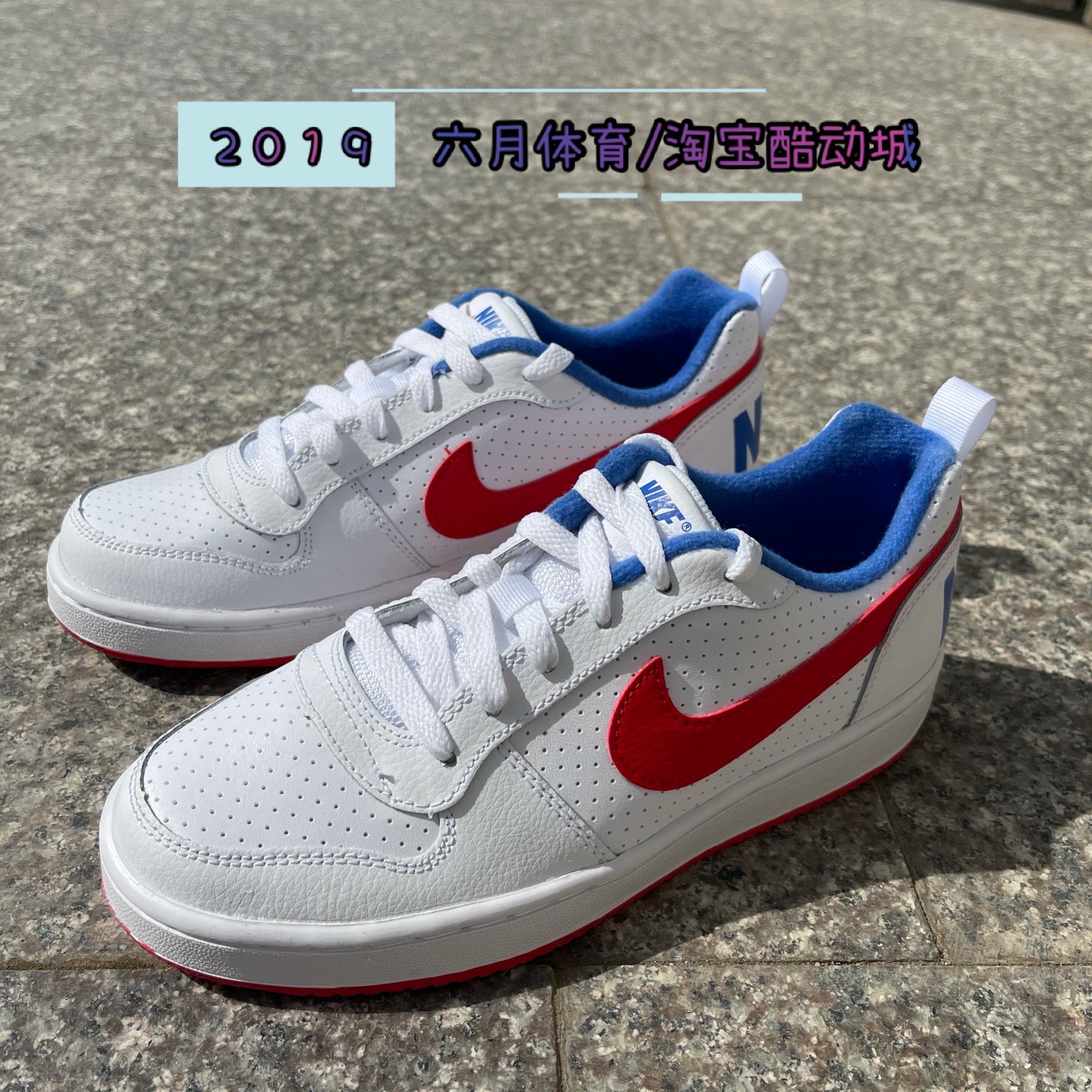 耐克 Nike Court Bor