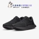 Nike 耐克 REACT INFINITY RUN FK 3男子休闲跑步鞋 DH5392-005