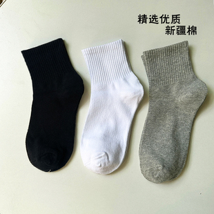 跨店满200减20凑单专区新疆棉白色袜子女纯棉春秋学生运动男中筒