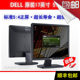 爆新戴尔Dell1713液晶显示器e176联想L171 e1715s监控办公家用