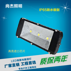 LED经典隧道灯60W120W180W240W户外防水广场工程公路射