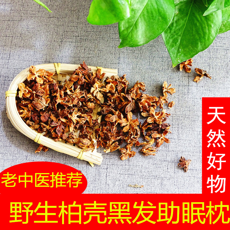 柏壳枕头枕芯单人安神助睡眠柏树籽白发少白头正品野生散装填充物|msdalam kategori seperai dan bantal, bantal/bantal/bantal/bantal serviks - dari Buy2taobao.com untuk memberikan perkhidmatan ejen Taobao profesional membeli