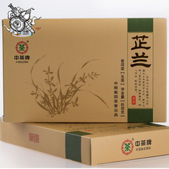 2013年 中茶牌 芷兰 云南 普洱茶 砖茶 生茶 500克/片