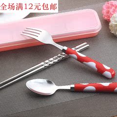 不锈钢勺子筷子叉子餐具三件套套装学生便携式餐具套装定制LOGO