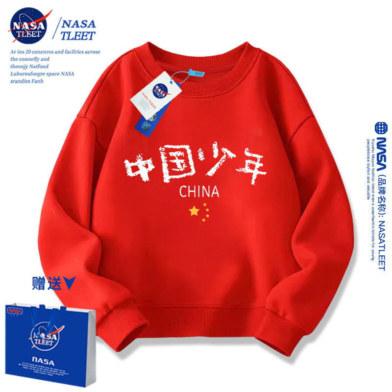 NASA联名国潮风中国少年卫衣china衣服中大童圆领外套男女童上衣