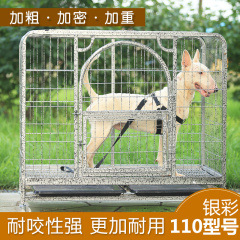 狗笼子大型犬 中型犬 金毛 萨摩耶 哈士奇 阿拉斯加 110*72*98