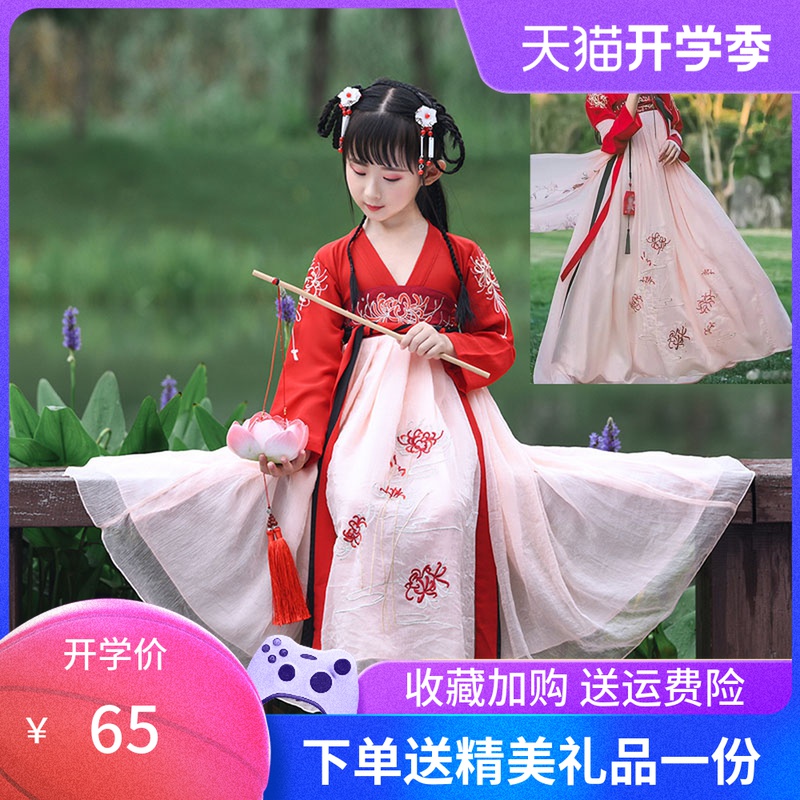 儿童汉服女童古装超仙中国风亲子装汉服母女小女孩12-15岁春夏装|msdalam kategori Kanak-kanak/Bayi/Keluarga dipasang, Kanak-kanak cheongsam/pakaian/pakaian kebangsaan, pakaian - dari Buy2taobao.com untuk memberikan perkhidmatan ejen Taobao profesional membeli