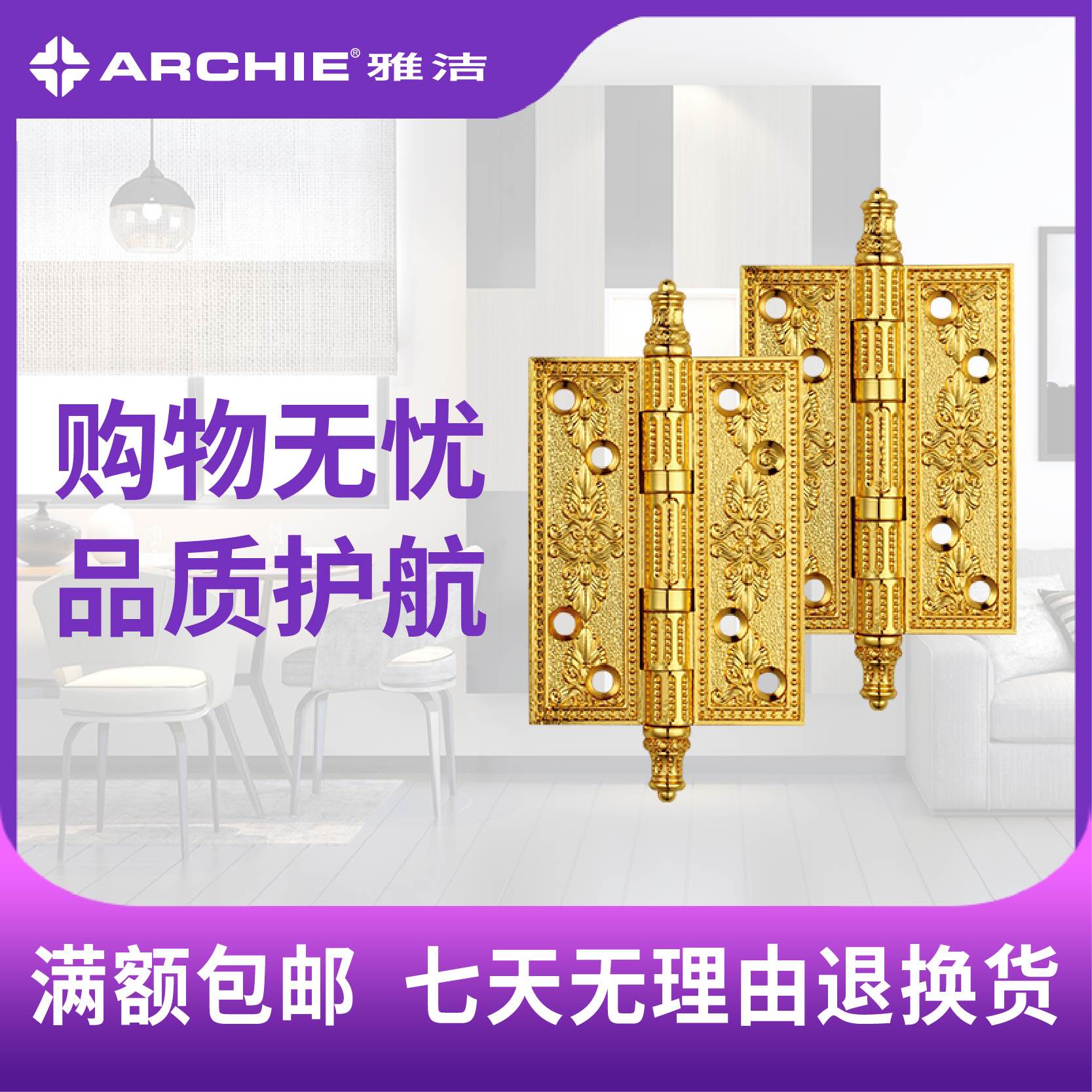 雅洁门用五金铜合页aw42624x3x42bb锻铜合页4寸合页一付2个