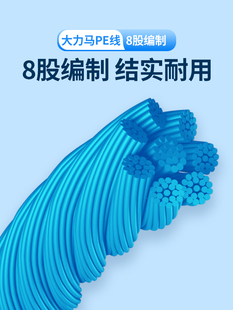 小凤仙PE竿稍结大力马主线接头连接头钓鱼主线组鱼线连接器竿稍绳