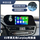 林洁云蓝20-22款雷克萨斯ES专用Carplay转换盒超扁数据线隐藏收纳