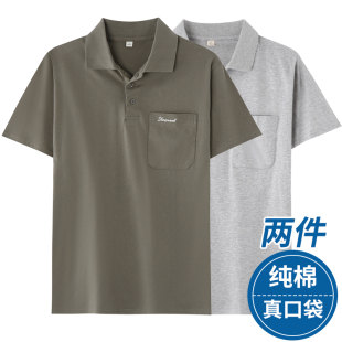 爸爸短袖t恤中年男士polo衫40-50岁纯棉上衣服有口袋中老年人夏装