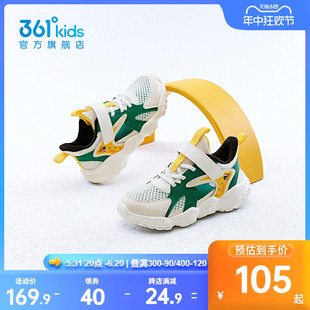 361童鞋男童运动鞋夏季新款小童镂空框子鞋跑鞋儿童透气宝宝鞋子
