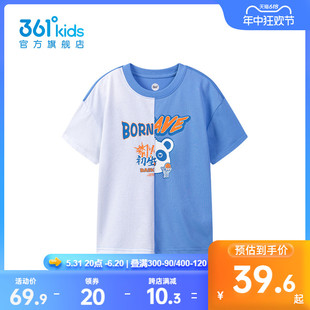 【商场同款】361童装男童短袖T恤2024新款小童运动棉上衣夏装儿童