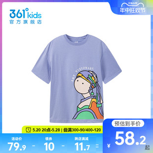【商场同款】361童装女童短袖潮流T恤2024夏季新款运动中大童儿童