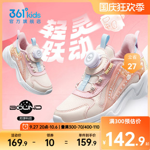 361童鞋女童运动鞋儿童鞋秋季新款小童旋钮扣女孩鞋子男童跑步鞋