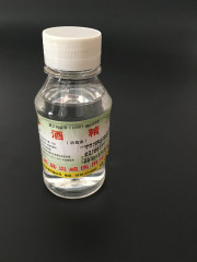 高纯度消毒酒精 75% 酒精 乙醇 100ML 75度消毒液正品