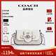 【官方授权】COACH/蔻驰女士PVC配皮时尚简约24年新款单肩斜挎包