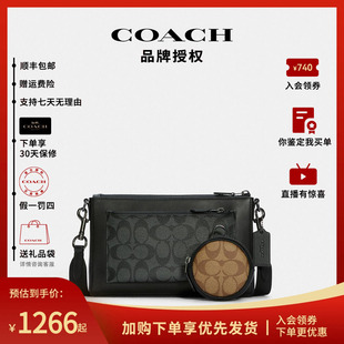 【官方授权】COACH/蔻驰男包中号男士PVC配皮单肩斜挎包